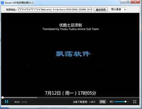 国产色视频播放器,畅享视听盛宴的智能伴侣  第3张